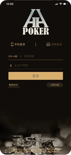 德扑圈有哪些俱乐部游戏界面截图